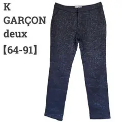 K GARCON レディース【F】テーパードパンツ♡コットン混 個性的♡青黒