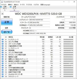 WDC WD3200LPVX-16V0TT0 320GB 2.5インチ HDD SATA 中古 動作確認済 HDD-0301