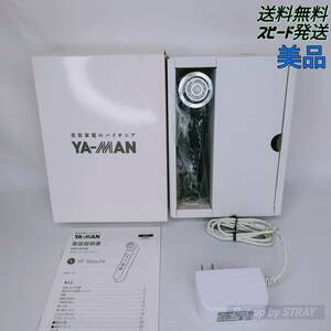 【美品】YA-MAN RFボーテ フォトプラス HRF-10T 美顔器 ヤーマン