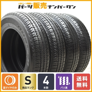 【2022年製 新車外し品】ブリヂストン デューラー H/T 684II 175/80R16 4本セット ジムニー JA11 JA22 JB23 JB64 AZオフロード 即納可能