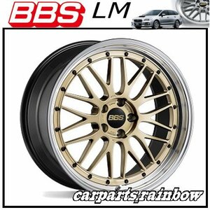 ★BBS LM 21×10.5J LM461 5/112 +20★GL-BKBD/ゴールド×ブラックブライトダイヤカット★新品 1本価格★