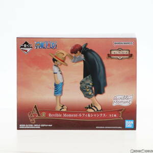 【中古】[FIG]A賞 Revible Moment-ルフィ&シャンクス- 一番くじ ワンピース エモーショナルストーリーズ ONE PIECE フィギュア プライズ バ