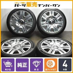 【美品 バリ溝】ロールスロイス カリナン 純正OP 22in 8.5J +35 9.5J +35 PCD112 コンチスポーツコンタクト5 255/45R22 285/40R22 Cullinan