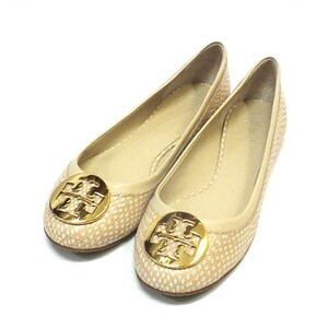 TORY BURCH トリーバーチ フラットシューズ ベージュ系 ＃8　約25cm向き 【送料無料】中古品 used A