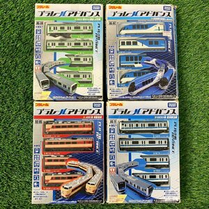 【中古品】『4-167』TAKARA TOMY プラレール アドバンス AS-04/AS-05/AS-07/AS-11 4個まとめ