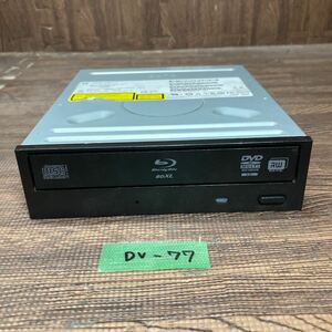GK 激安 DV-77 Blu-ray ドライブ DVD デスクトップ用 HP BH40N (A2HH) 2013年製 Blu-ray、DVD再生確認済み 中古品