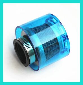新品　送料無料 【35mm】汎用 バイク エアクリーナー パワーフィルター ブルー