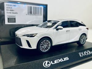 【送料無料】1/43 京商 Lexus レクサス RX 450h+ 2022 Sonic Quartz