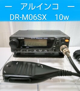 アルインコ製　DR-M06SX　50Mhz 10w FMモービルトランシーバー 《動作品》