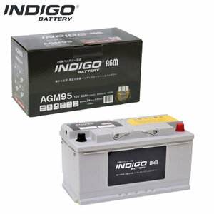 アウディ RS6 4GCRDS インディゴ バッテリー AGM95 1個
