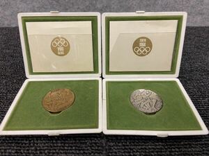 ▲【売り切り】オリンピック東京大会記念メダル 銀メダル 銅メダル 1964