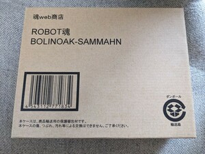 ROBOT魂 Ka signature ボリノーク・サマーン美品 定形外可 ロボット魂 Ζガンダム 魂web商店 プレバンバンダイ新品同様