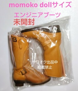 即決有 未開封 momoko doll エンジニアブーツ カラシ キャメル 茶色 靴 シューズ ブーツ CCS セキグチ ruruko モモコ 1/6ドール