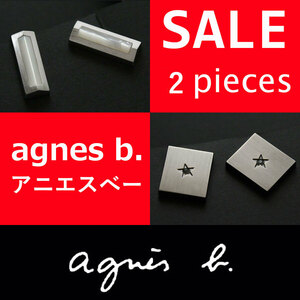 9226◆アニエスベー◆カフス×2点セット◆SALE～お得なセット◆ドイツ製◆カフスボタン～カフリンクス◆agnes b.◆新品