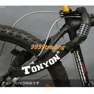 極太チェーン 黒 新品 自転車 バイク用 いたずら 盗難防止 防犯 交換 切断 おすすめ 暗証番号 ダイヤル 即納 格安