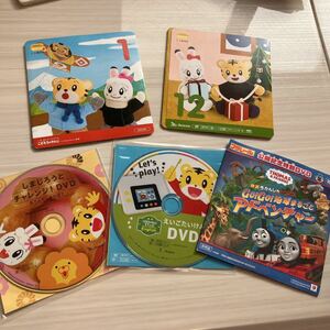 こどもちゃれんじ しまじろう ぽけっと 中古品　DVD おまけ付きベネッセ 知育　2.3歳用