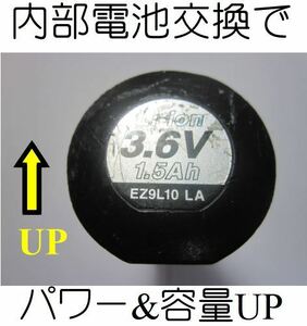 B22-電動ドライバー　電池交換します　パナソニック リチウムイオン バッテリー EZ9L10 3.6V EZ7410 EZ7411 EZ3610