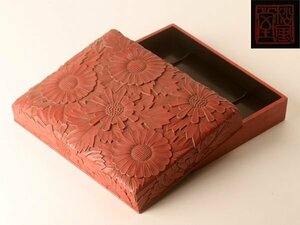 【流】時代漆器 時代 鎌倉彫 菊花硯箱 DH917