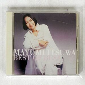 五輪真弓/BEST OF BEST/SONY MUSIC DIRECT (JAPAN) INC. DQCL-2007 CD □