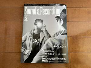 Sound＆Recording Magazine　サウンド&レコーディングマガジン 2005年5月 TOWA TEI マジカルミックスダウン　フィッシュマンズ