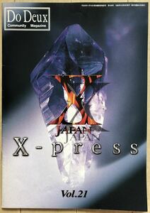 X Japan ファンクラブ会報 「X-PRESS vol.21」1994年12月発行 東京ドームに向けて / Toshi in L.A. 等