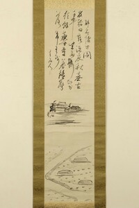 【真作】掛軸「仙厓義梵 都府懐古画賛」江戸後期 臨済宗妙心寺派 博多聖福寺 絵画