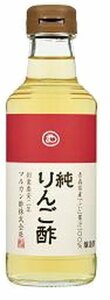 マルカン 純りんご酢(プレミアム) 360ml