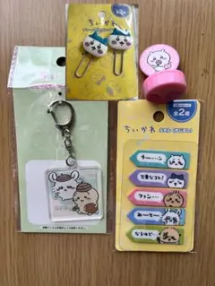 ちいかわ セット アクキー ふせん スタンプ クリップ