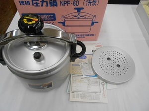 理研 RIKEN 圧力鍋 6L　 NPF-60　（一升炊）　未使用保管品