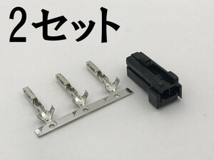 YO-820 【ドゥカティ ウインカー カプラー セット メス側 予備 2個 TE】 2PFS*2 端子*2 送料込 検索用) Hypermotard ハイパーモタード