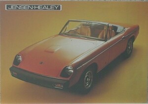 JENSEN-HEALEY セールスカタログ