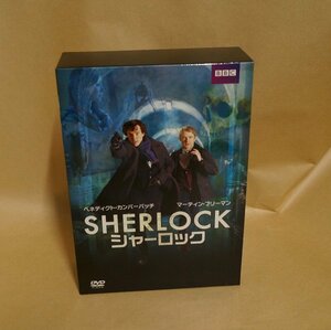 SHERLOCK / シャーロック　DVD-BOX　3枚組
