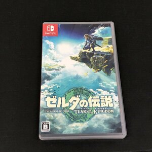 Nintendo Switch ソフト ゼルダの伝説 ティアーズ オブ ザ キングダム ユーズド