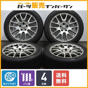 【バリ溝】ignita 17in 7.5J+35 PCD114.3 ナンカン ICEACTIVE AW-1 225/50R17 レクサスGS ES クラウン カムリ マークX ジューク 送料無料