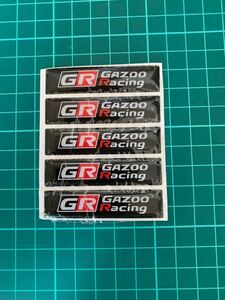 【5個セット】トヨタ GR GAZOORacing ガズーレーシング 高品質 3Dエンブレム ステッカー GR86 GRスープラ GRヤリス ヤリスクロス