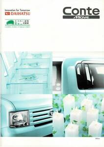 DAIHATSU　ムーヴコンテ　カタログ　2009年12月