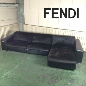 1204【希少・沖縄県・離島配送不可】FENDI フェンディ CASA ユーロカーサ Selleria セレリア ユーロカーサ カウチソファ 幅342cm