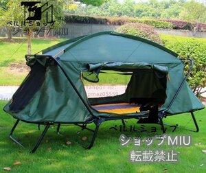実用品 テント 防雨 オフグラウンドテント 高品質/ 湿り防止　屋外キャンプ 二重 キャンプテント ビーチ釣りテント