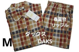 即決★ダックスDAKS　女性用春夏物リップルパジャマ(M) №a15　新品