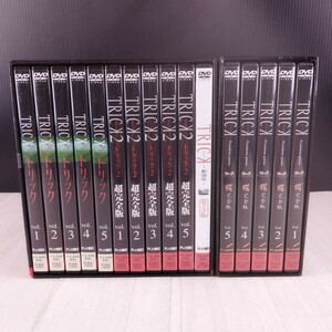 4KZ1 DVD TRICK 腸完全版 トリック2 超完全版 DVD BOX 仲間由紀恵 阿部寛