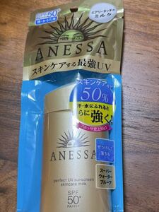 送料無料★アネッサ パーフェクトUV スキンケアミルク 日焼け止めSPF50