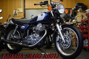 YAMAHA SR400 RH01J 予備車検渡し 希少フルノーマル美車 WAKO,Sオイル交換 新品NGKプラグ交換済 機関程度良好 レスポンス抜群 E/G絶好調