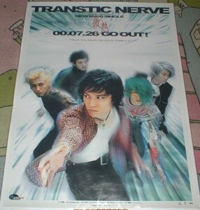 ポスター TRANSTIC NERVE（トランスティック ナーヴ）[微熱] CD告知 