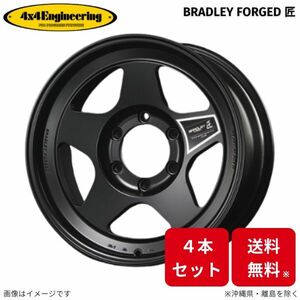 ホイール 4x4エンジニアリング ブラッドレー フォージド匠 4本 パジェロ V20系/V40系 ミツビシ (16×8.0J 6-139.7 INSET0)