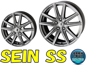 [業販限定販売] [冬用] 4本セット 新品 SEIN SS (SILVER) 16インチ 6.5J+48 ブリヂストン VRX2 215/65R16 エスティマ/C-HR