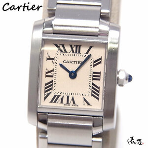 【国際保証書】カルティエ タンクフランセーズ SM 極美品 レディース 時計 Cartier 俵屋