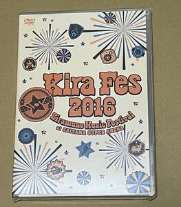 未開封 送料込 Kiramune Music Festival 2016 at SAITAMA SUPER ARENA DVD / キラフェス / LABM7212