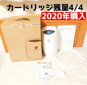 カートリッジ満タン 迅速発送!美品2020年購入☆Amway アムウェイ浄水器 espringⅡ　です