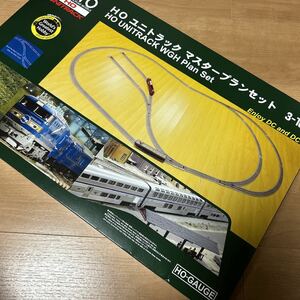 カトー　KATO HO ユニトラック　マスタープランセット　未使用　未開封