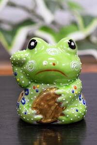 カエル 九谷焼 置物 陶器 小判かえる 蛙 緑 風水 開運 縁起物 誕生日 プレゼント 贈り物